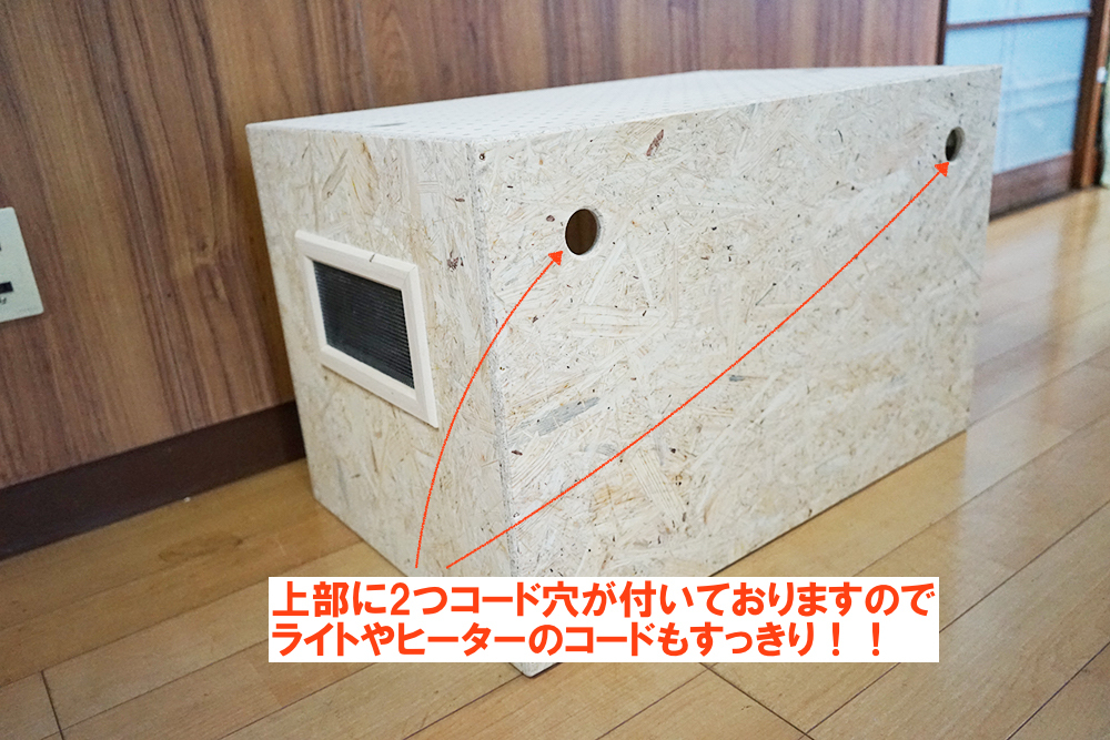 OSBケージ70㎝ 爬虫類を飼われている方に人気No.1 - SORANOHARA'S