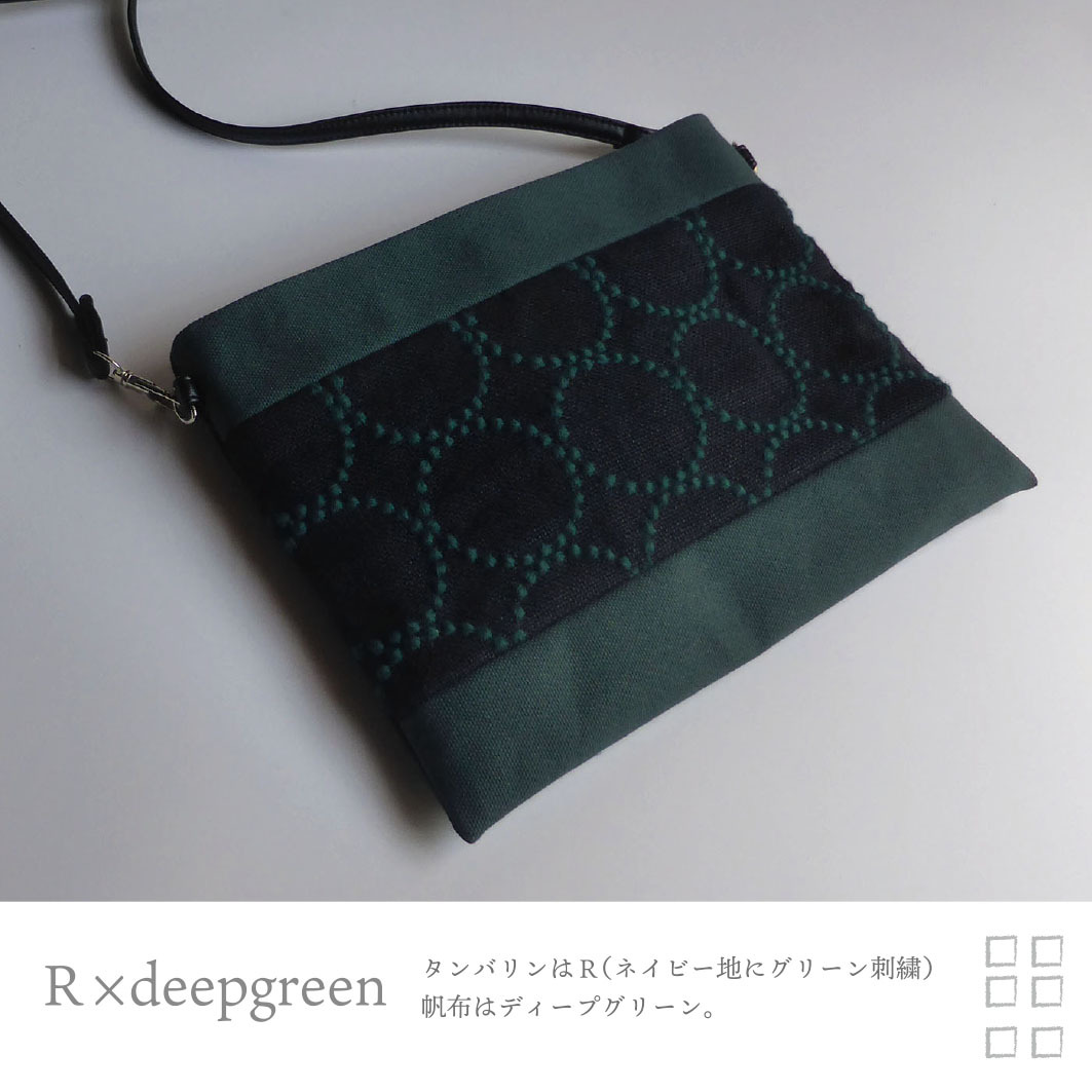 ミナペルホネン サコッシュ ショルダーバッグ タンバリン - kaze