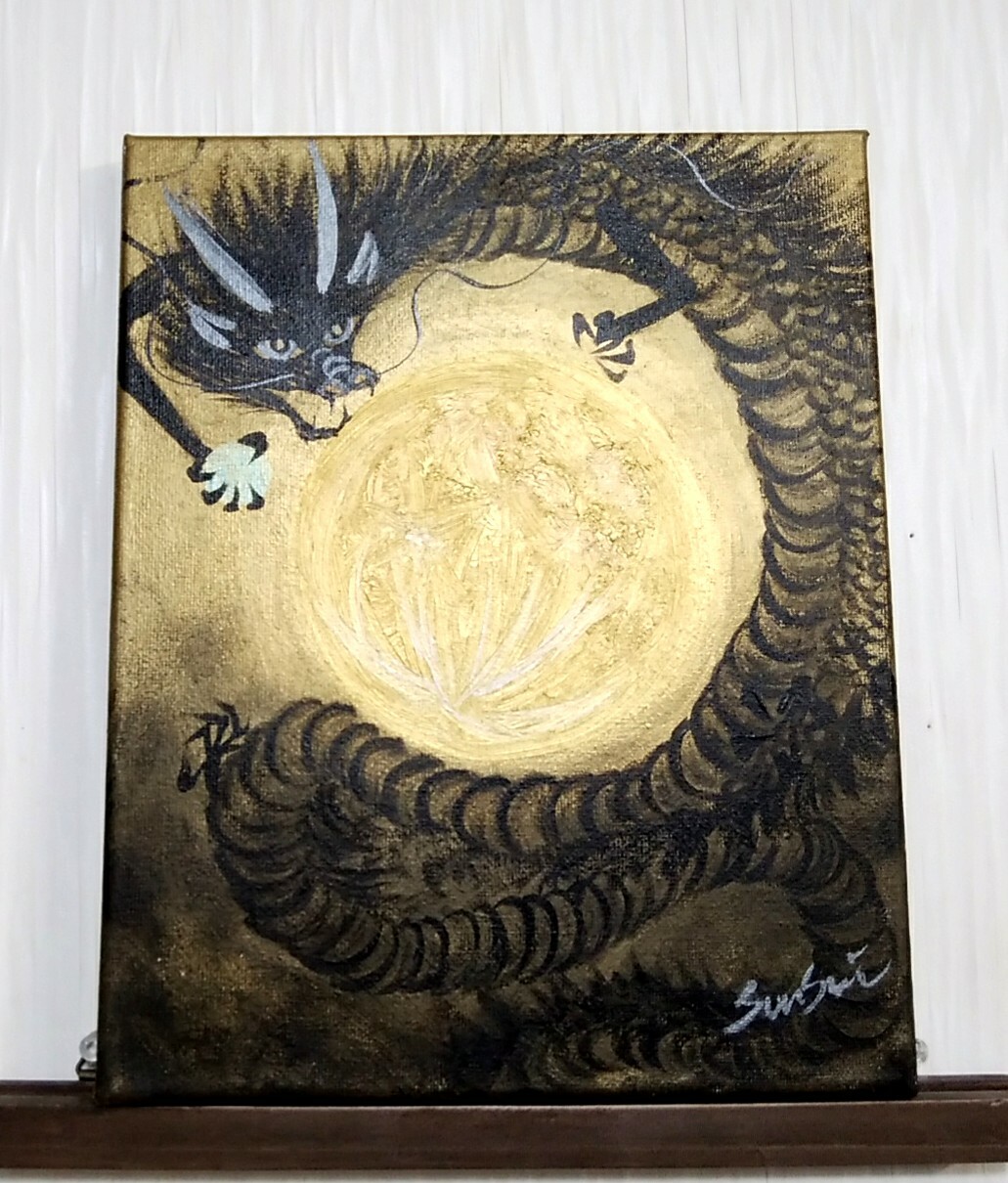 開運絵画 ❀特大レイキボール金運強化❀ あいここ様専用 開運絵画 ❀金