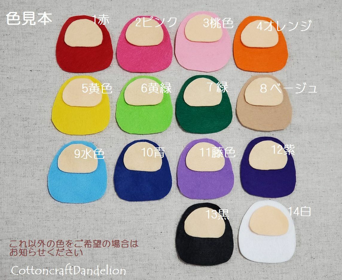 だるまさん完成品オーダーのご案内】大切な思いを伝えるだるまさん