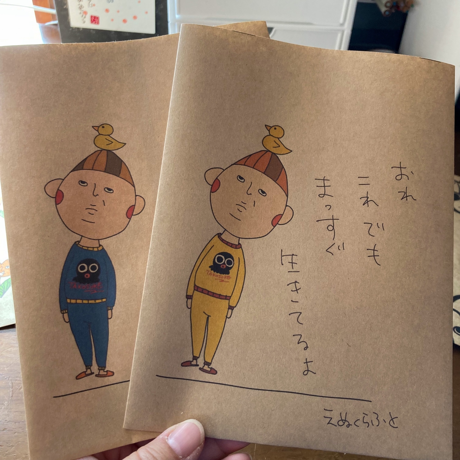 オリジナル平袋10種セット - N#CRAFT'S GALLERY | minne byGMOペパボ