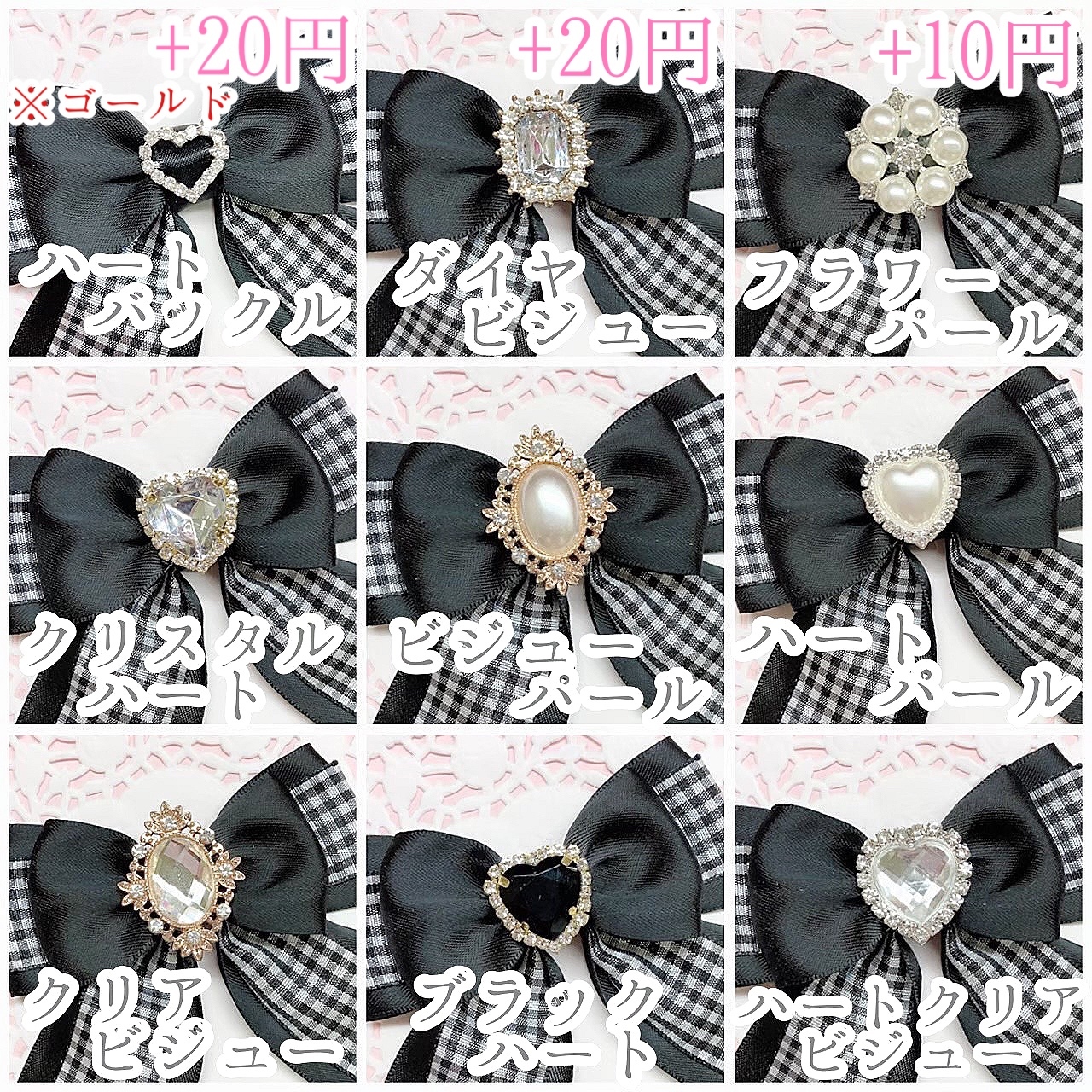 リニューアル‪‪❤︎‬推し事に！ キンブレリボン オーダーページ‬