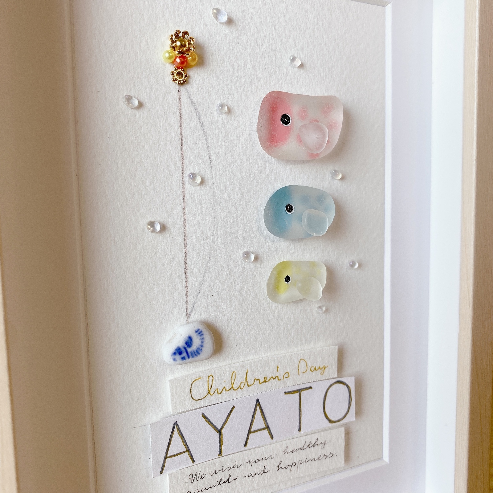 鯉のぼり:カラフル」 子供の日 シーグラスアート - みにむの家 | minne