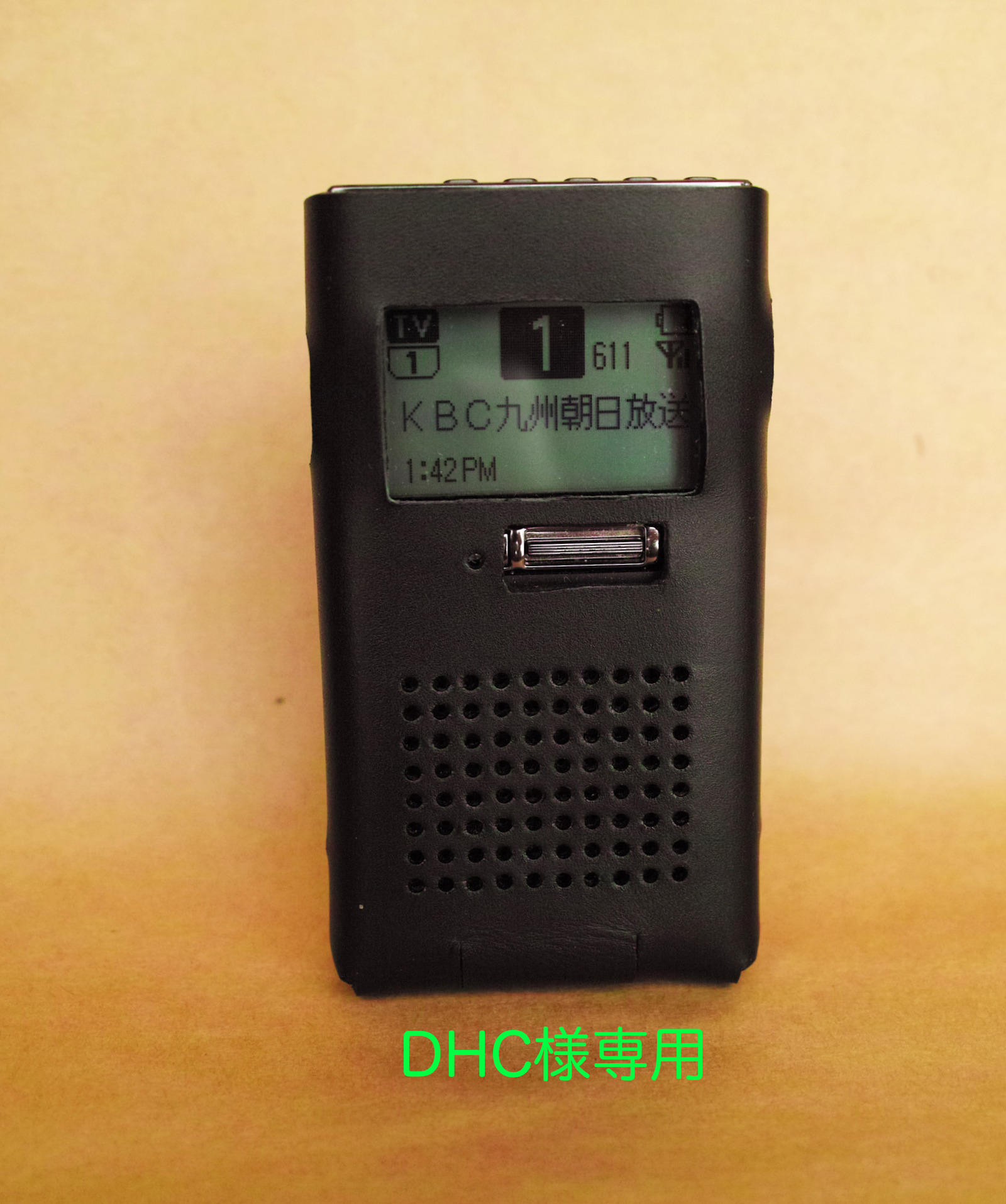 ポケットラジオ用 革ケース（SONY XDR-64TV、牛・黒） 062 - みならい