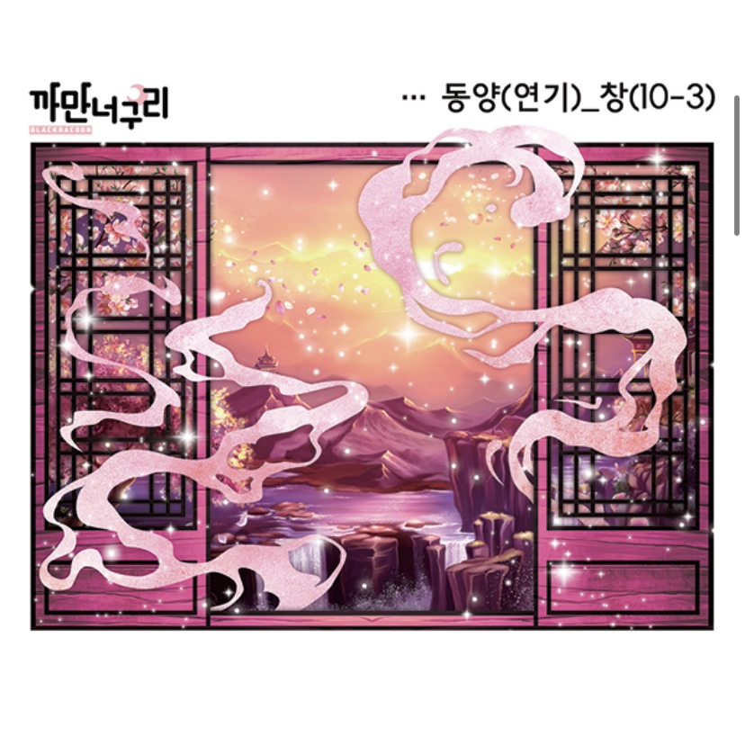 黒いたぬき様 装飾ステッカー 10枚 - cou sweet | minne byGMOペパボ