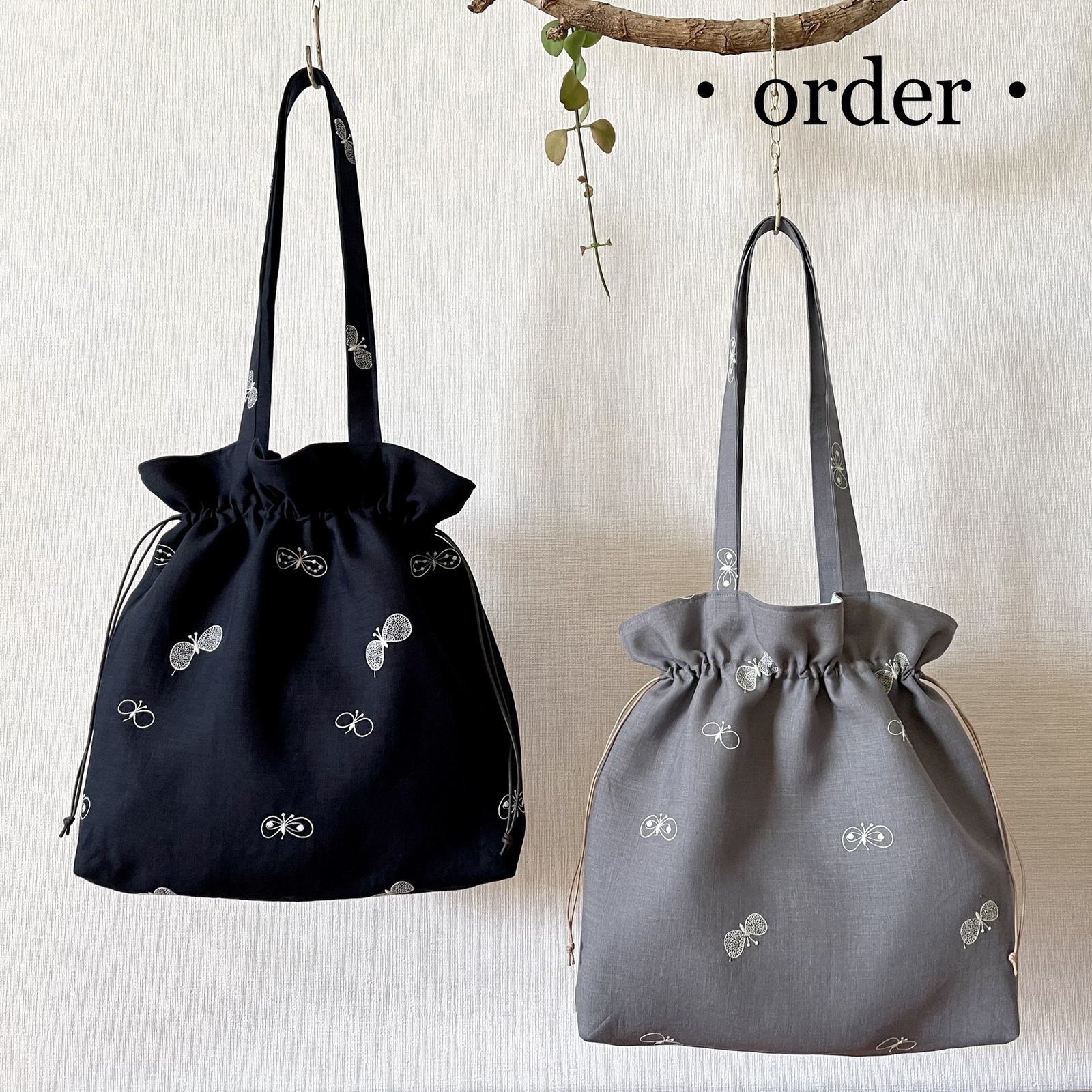 セミオーダー] ミナペルホネン生地使用 ✳︎ choucho巾着バッグ