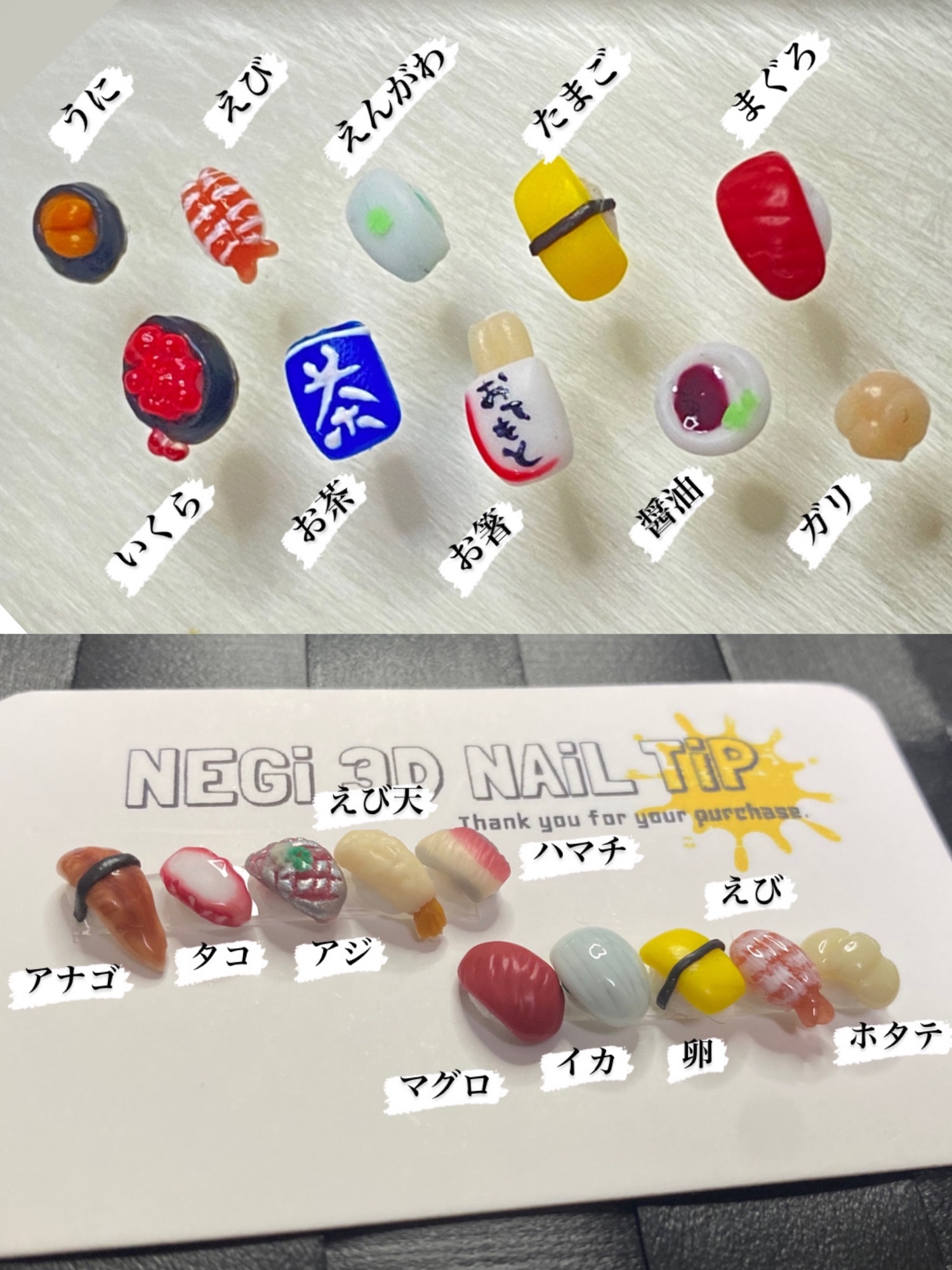 お寿司ネイル 3Dネイル 3Dパーツ お寿司パーツ お寿司3Dネイル - NEGi