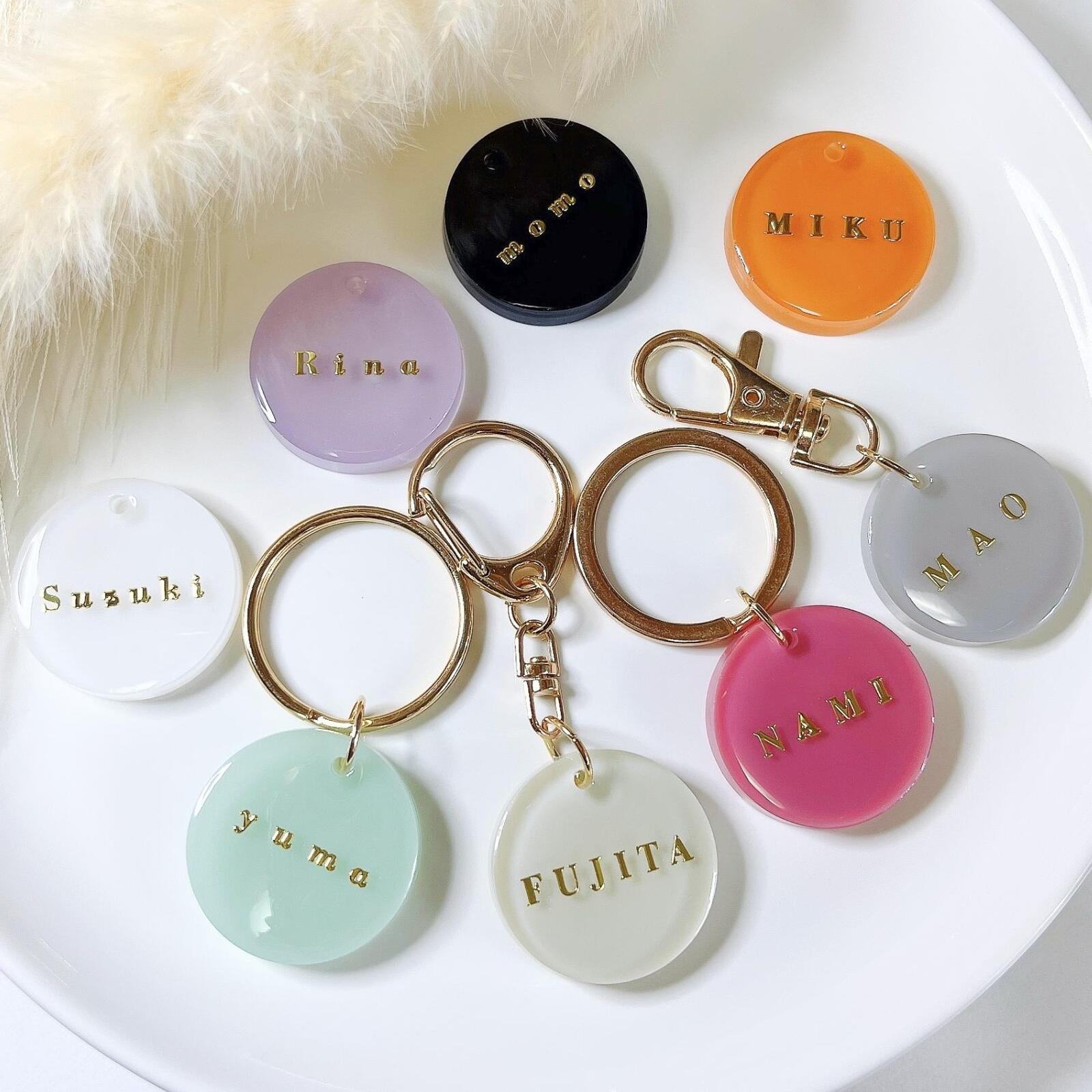 名入れ】全16色♡くすみカラーレジンキーホルダー♡ キーチャーム