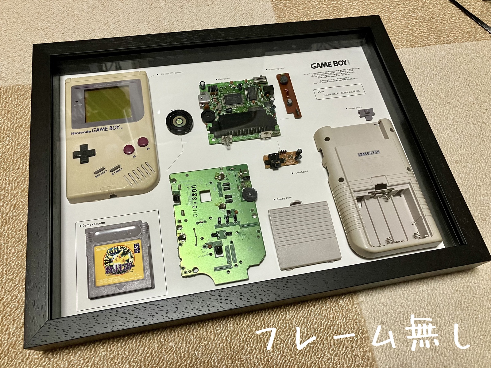 ゲームボーイ（GAME BOY） 標本アート 自作 - はら。 | minne byGMO