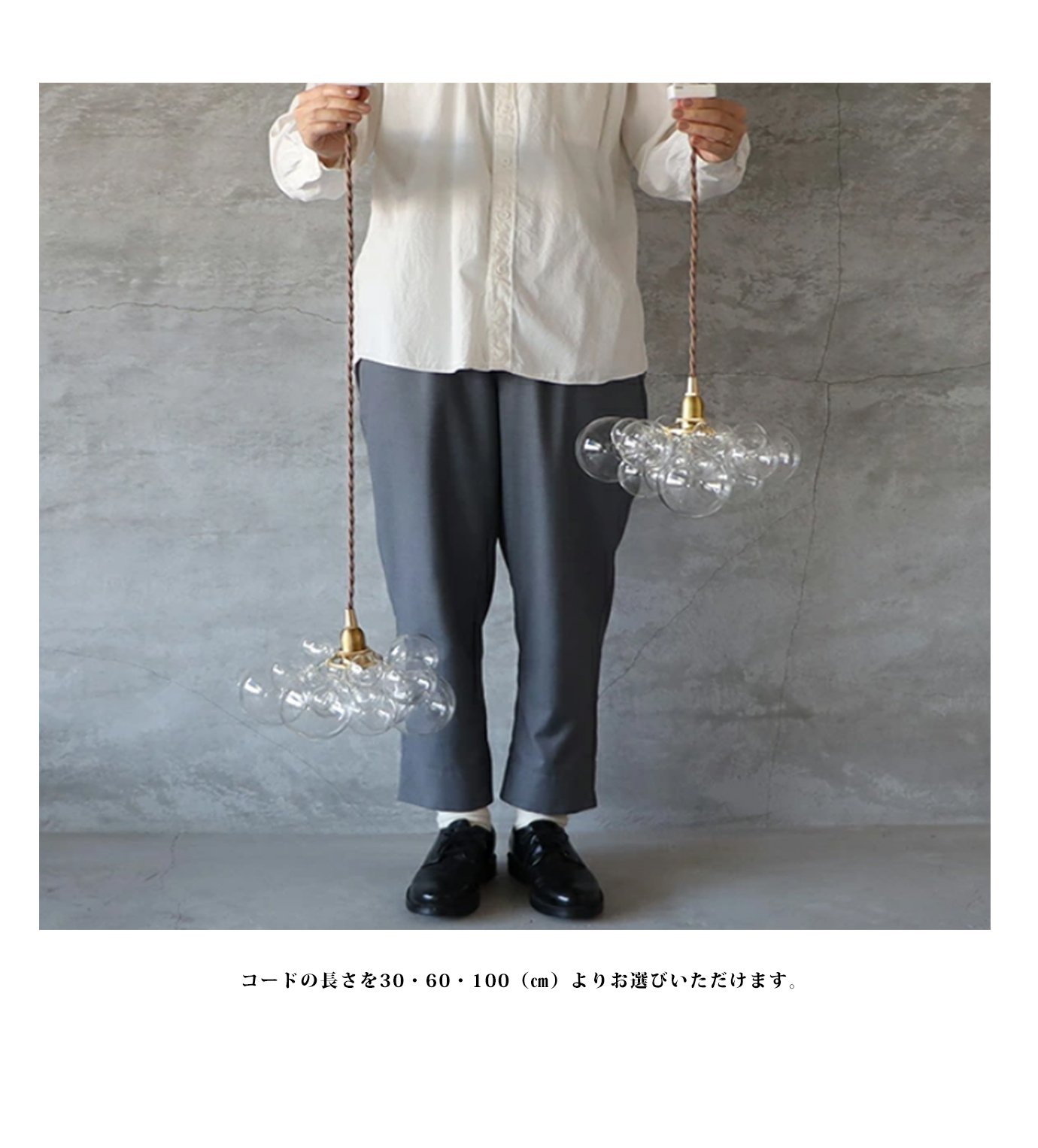 バブルガラスボール 真鍮製ペンダントライト 60cm ペンダントライト