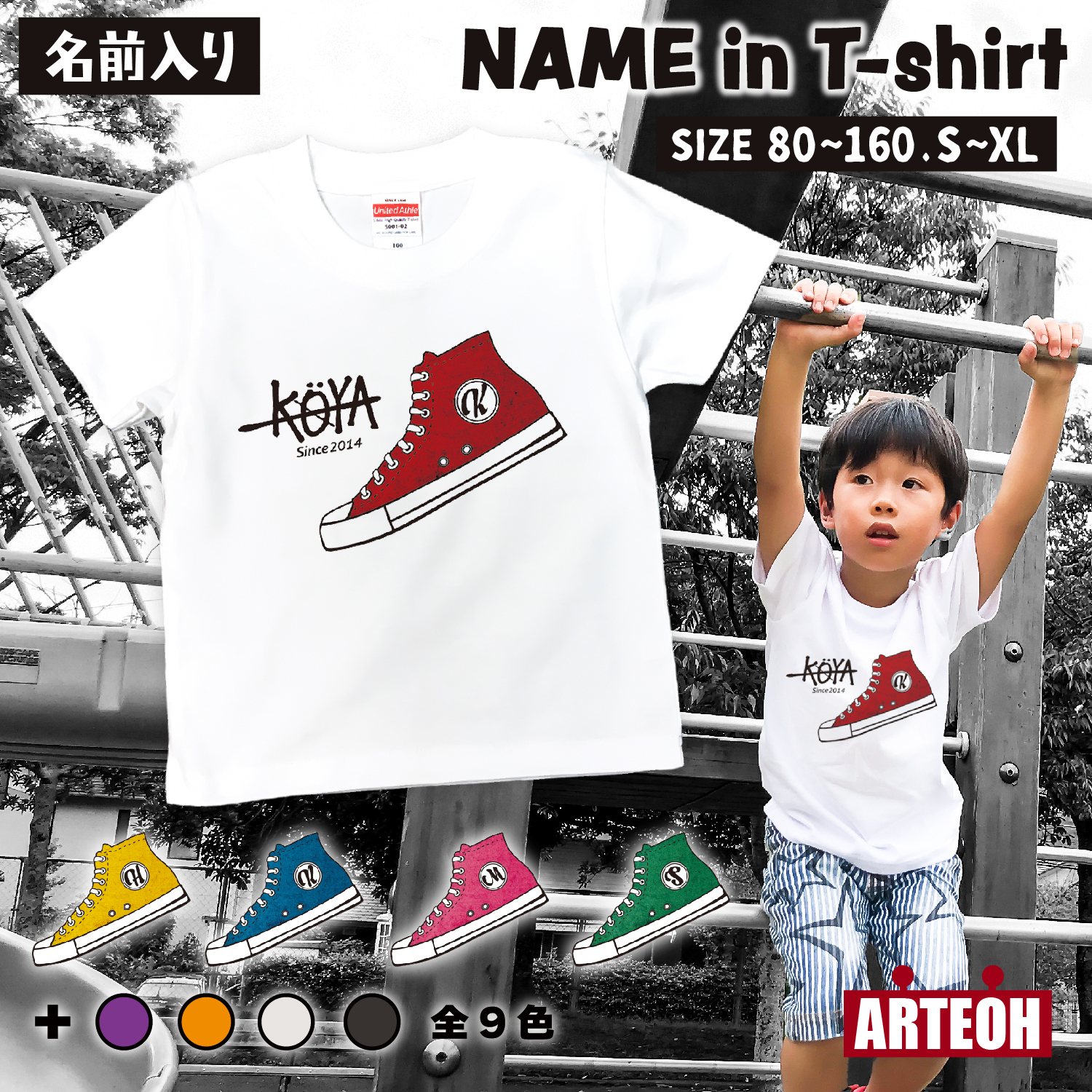 名前入り ロゴ風Tシャツ 80~160サイズ ペア プレゼント 出産祝い