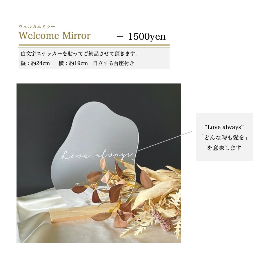 春婚 ウェルカムスペース おまとめ セット ナチュラル グリーン 結婚式