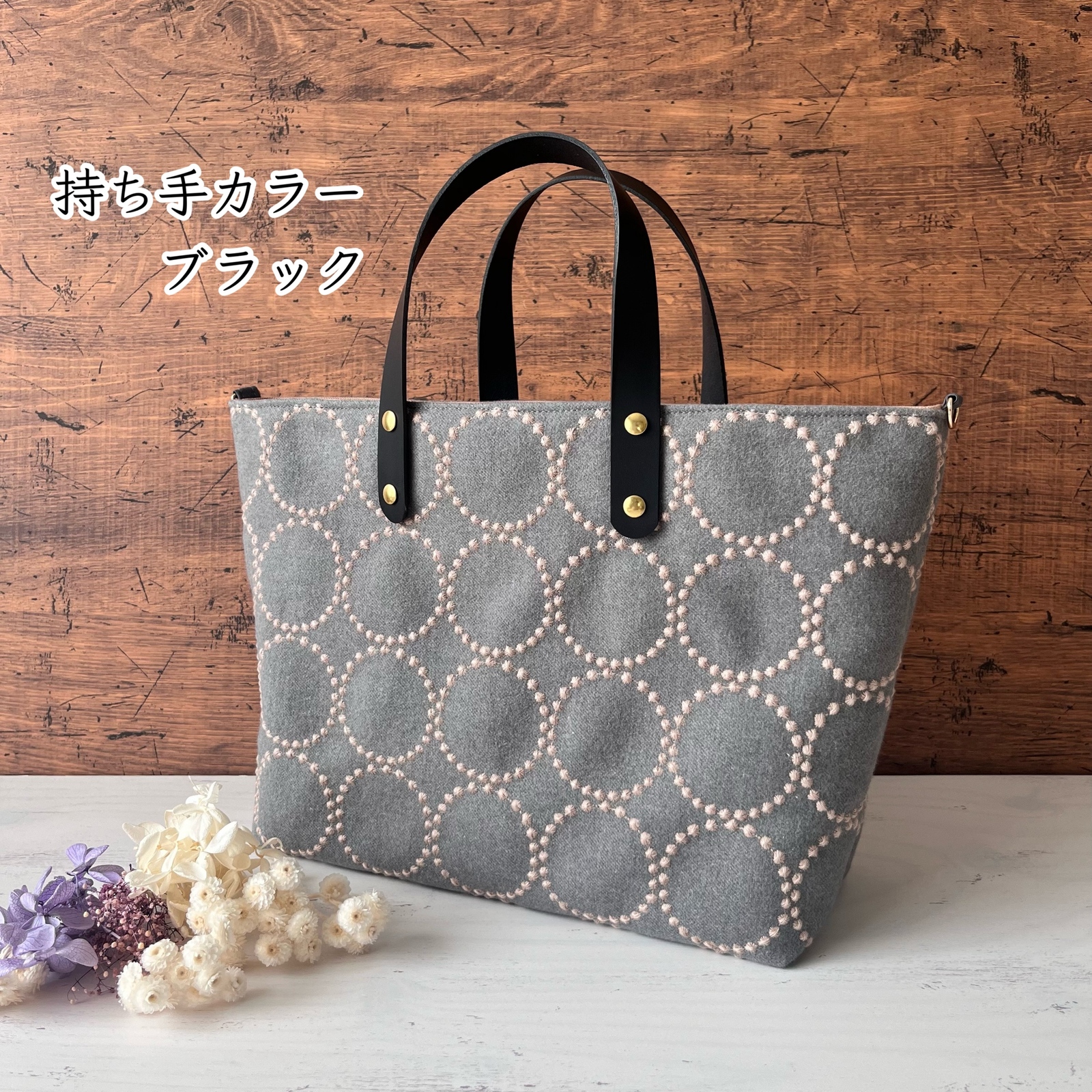 新色！！ グレー×ブラック ミナペルホネン 多機能 Mサイズ トート