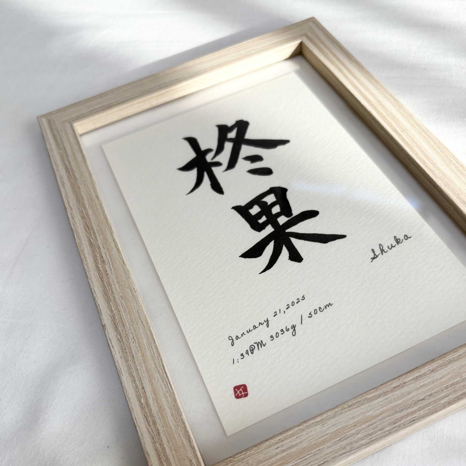 気軽に飾れるシンプルな命名書mini【MM09】 - treee's | minne byGMO