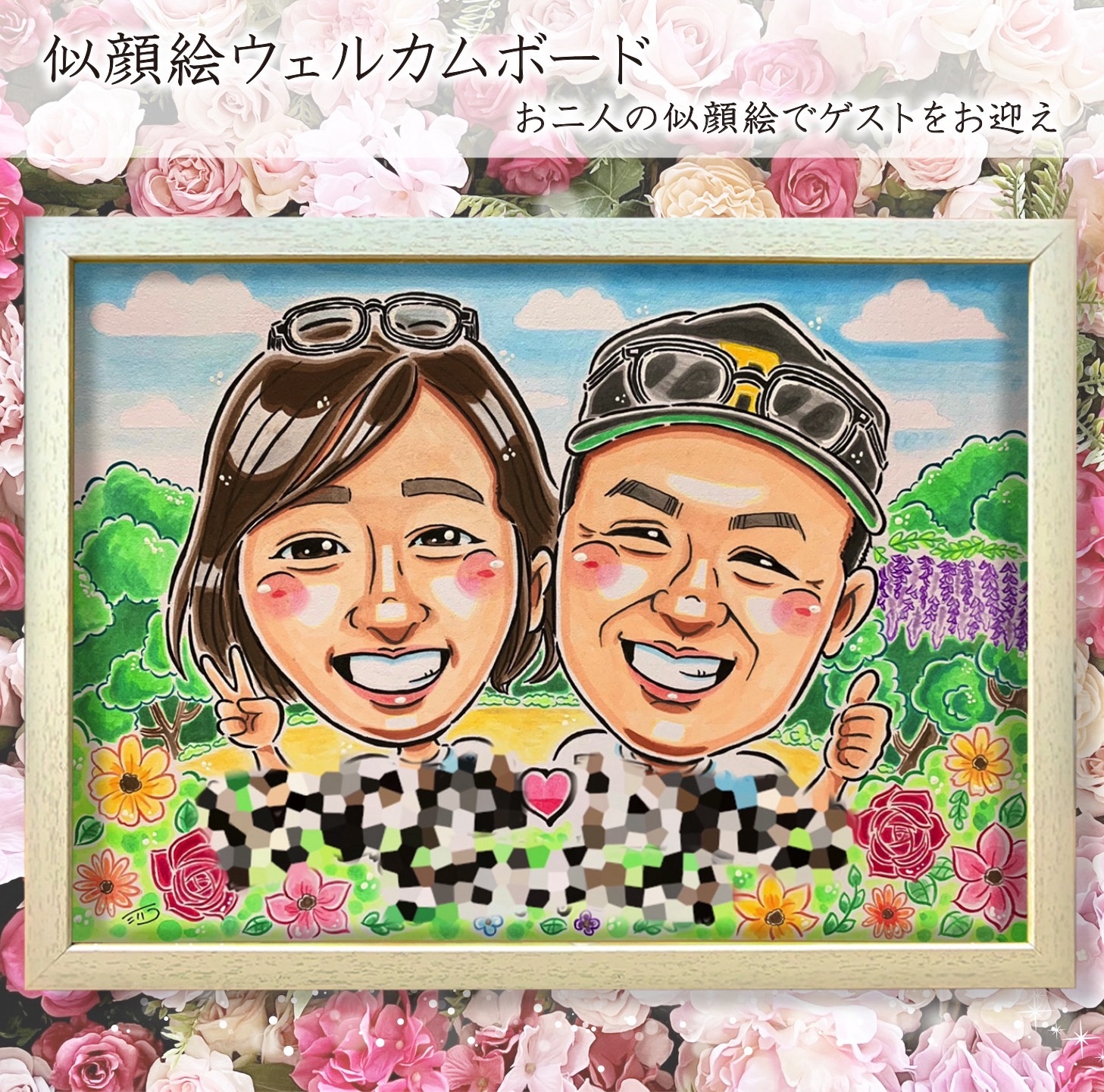 似顔絵オーダー B4 6名様 牛 3月4日まで 似顔絵オーダー B4 6名様 牛