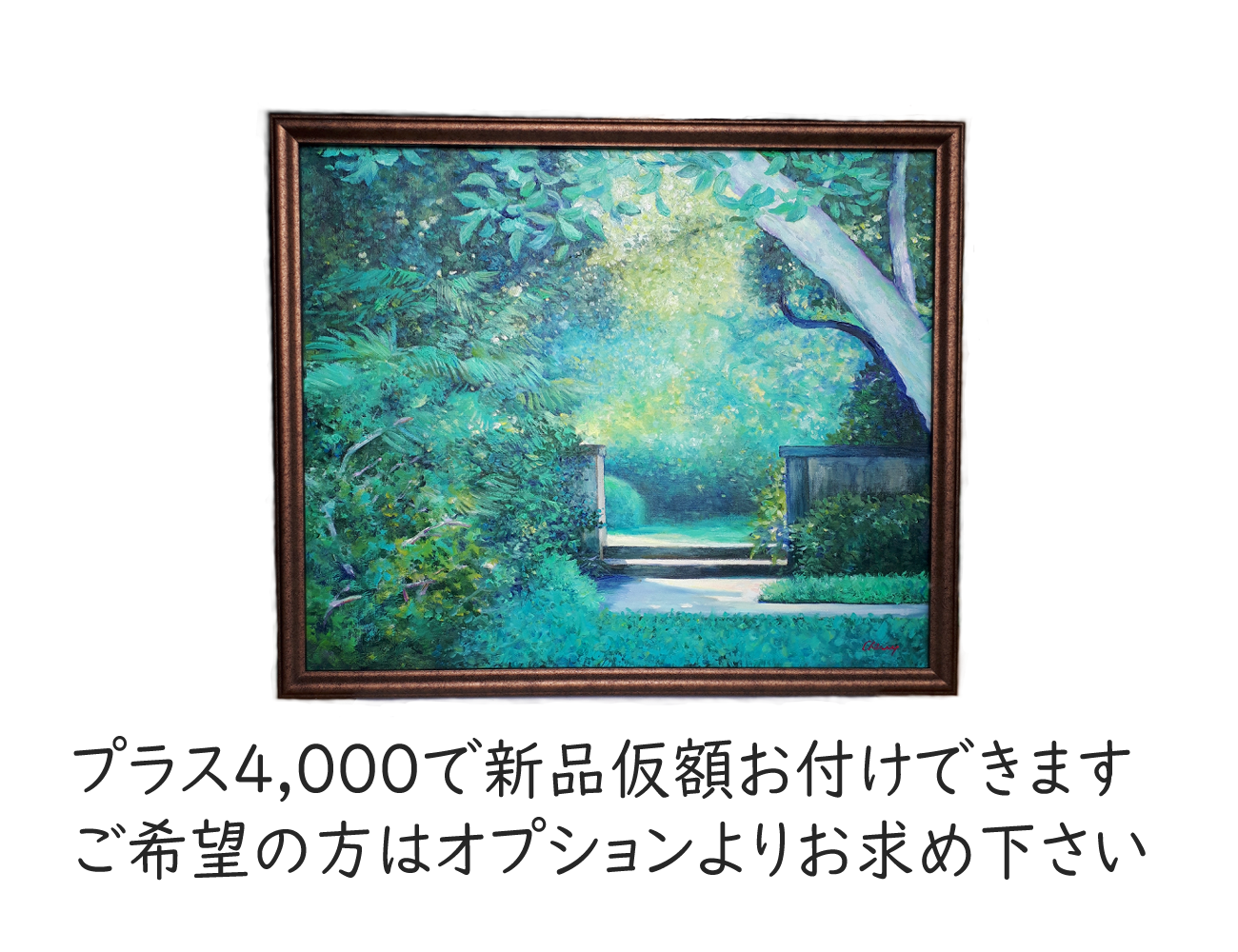 一点物 油絵 緑 女性 黒 キャンバス 一点物 油絵 緑 女性 黒