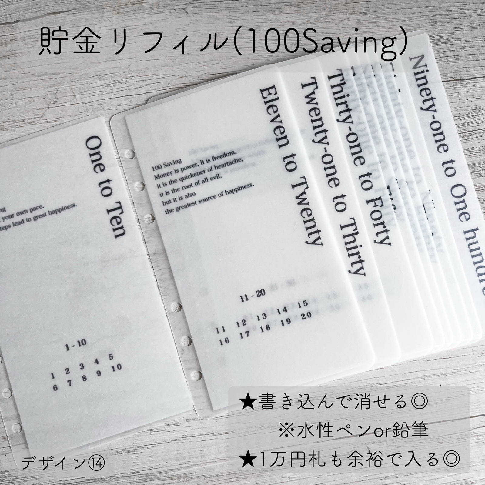 貯金リフィル A6 Saving challenge デザイン⑭ 100 Saving