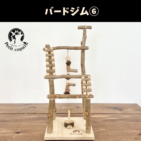 バードアスレチックの人気通販 | minne byGMOペパボ 国内最大級の