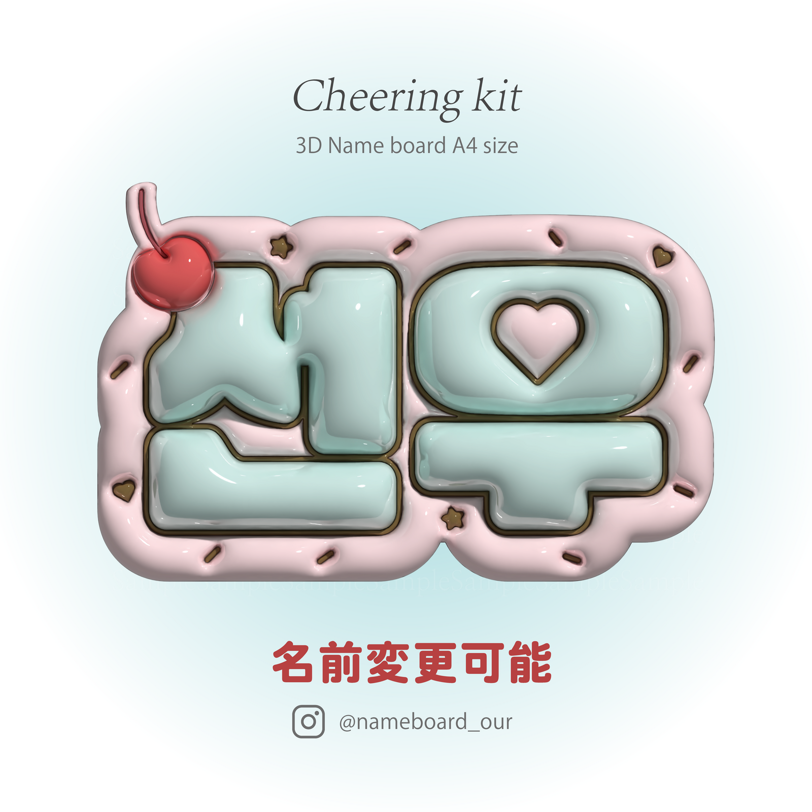 名前変更可》ネームボードオーダー┊︎ファンサうちわ┊︎ネムボ