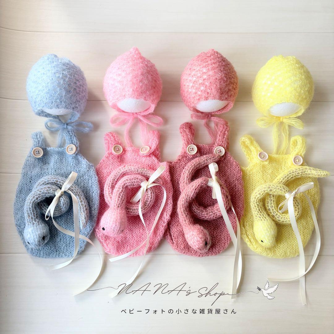 手編み風かごセット【緑へび】♪ニューボーンフォト撮影衣装 小道具