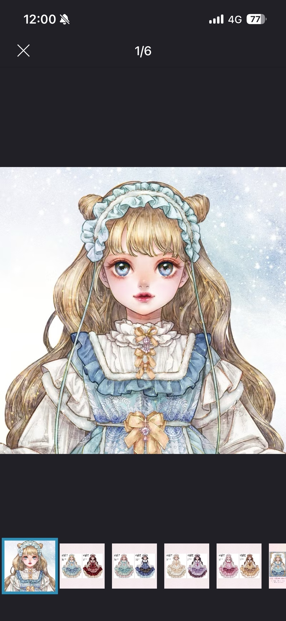 nene様 デザインペーパー7枚 - donguri-jp | minne byGMOペパボ 国内