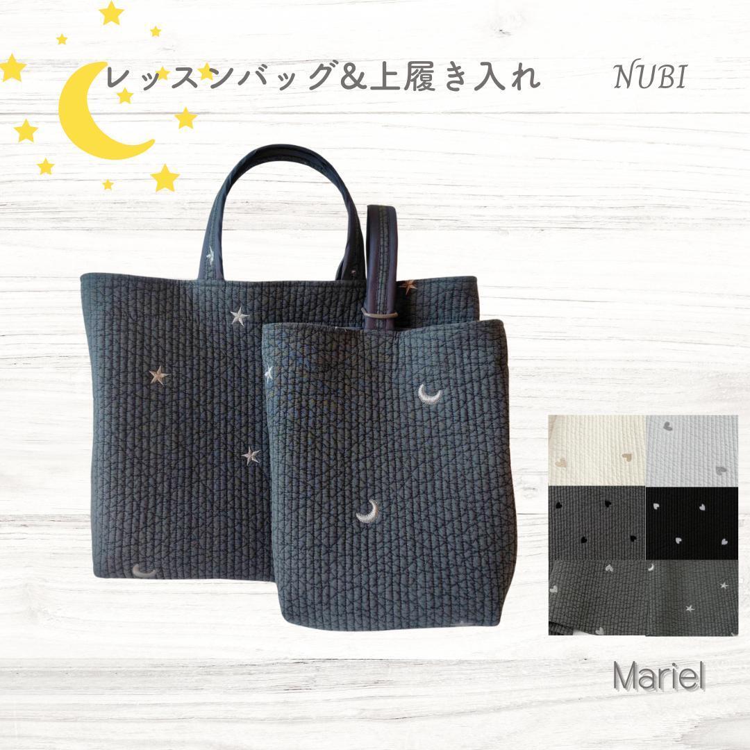 ☆シティトート☆ ダークグレー ヌビバッグ ベルベットリボン イブル