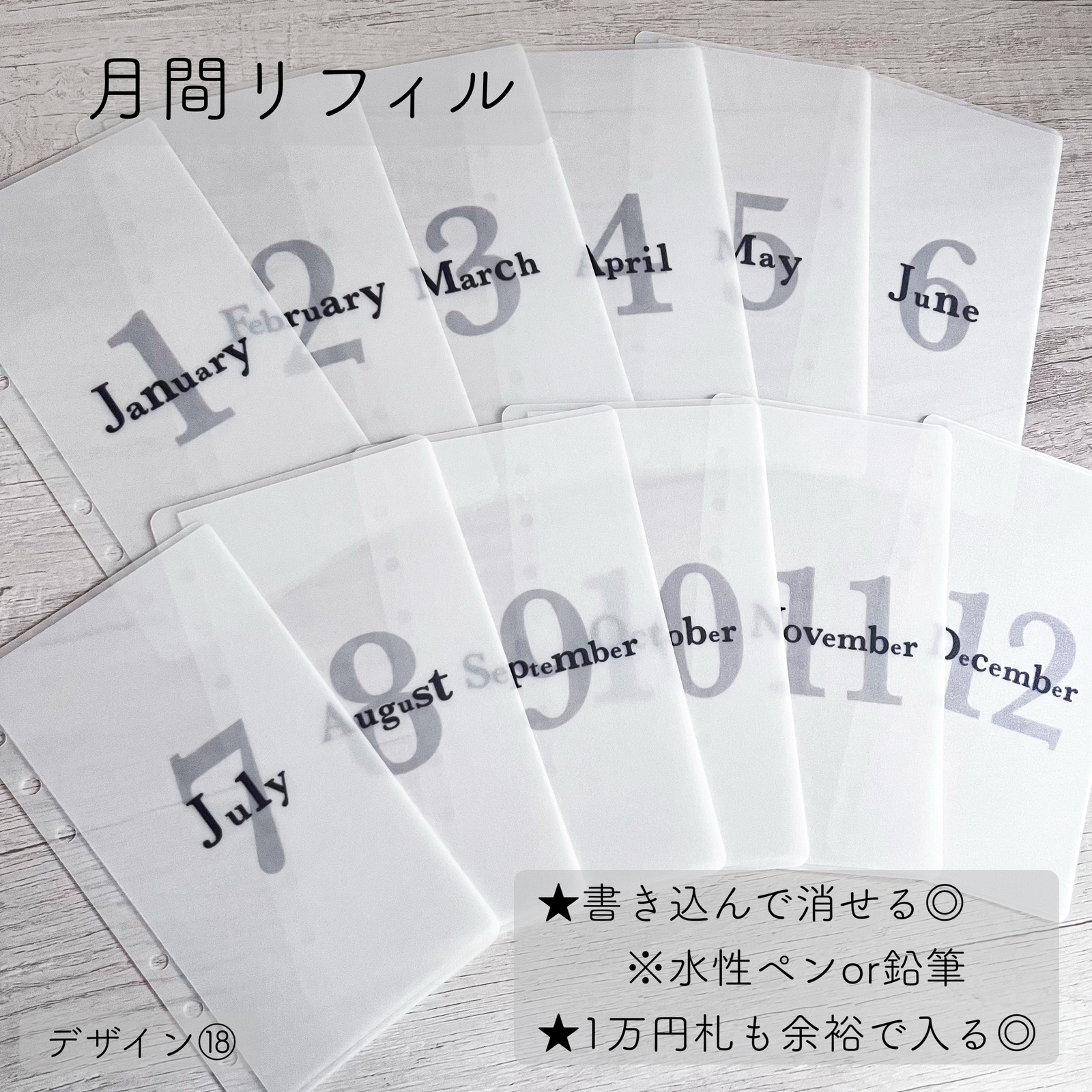 貯金リフィル A6 Saving challenge デザイン⑦ 5枚セット