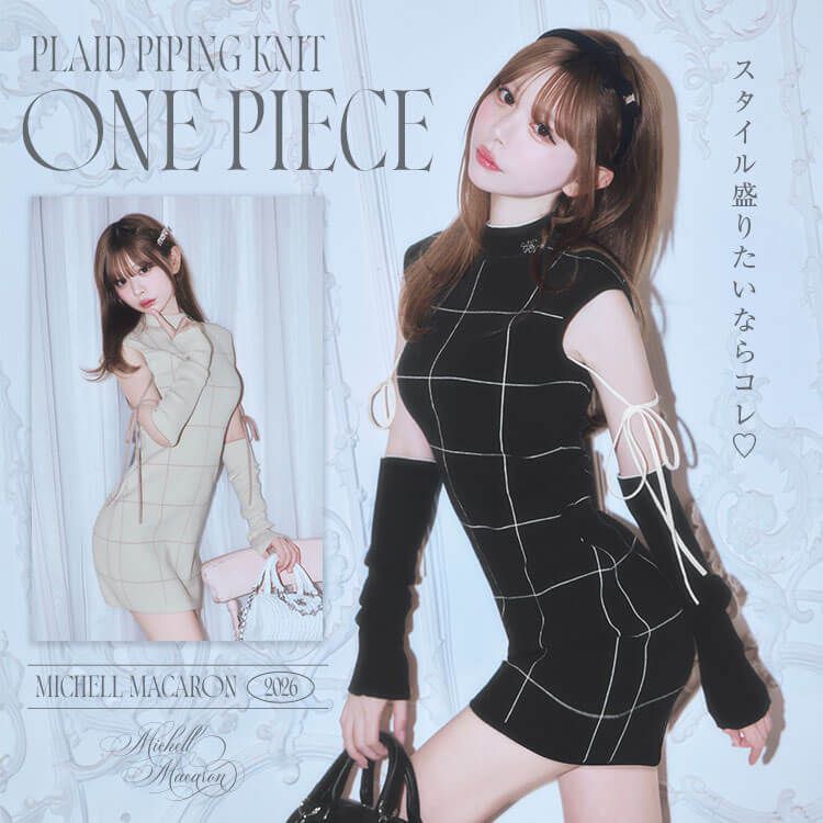 michellMacaron ～ミシェルマカロン～ MyColor