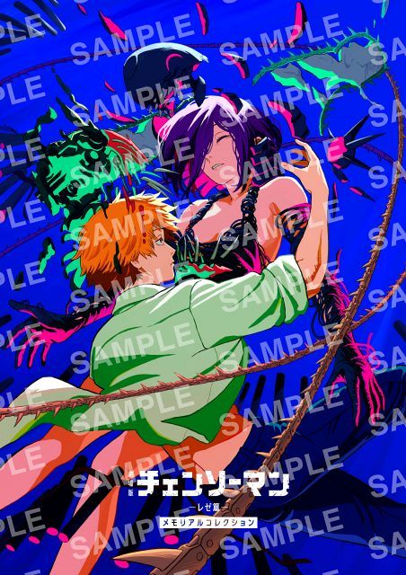 チェンソーマン』入場者プレゼント第7弾はデンジ＆レゼ表紙の