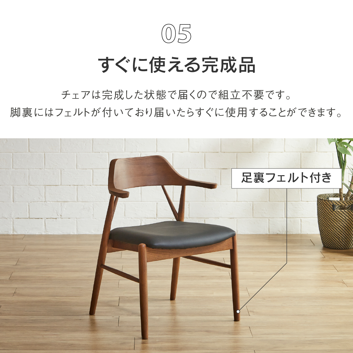 DC ロジャーⅢちょい肘 WN /座面PVC-BK (ｲﾘ2) ｜家具・インテリア通販