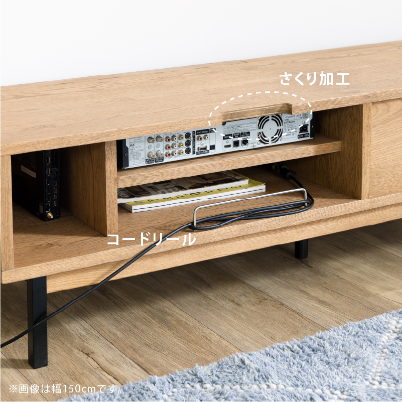 パルミエ テレビボード