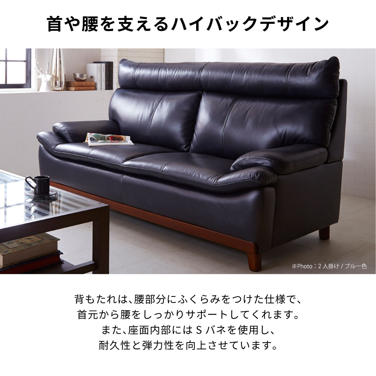 3P ミラージュⅢ LBR（革）（L35） ｜家具・インテリア通販の関