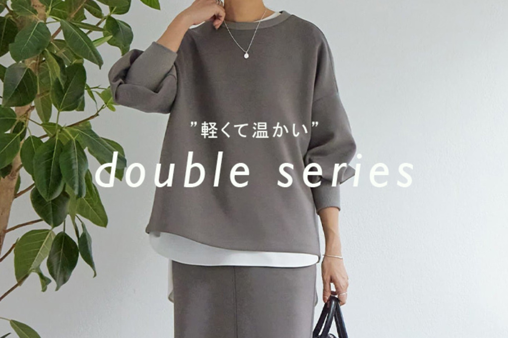 軽くて暖かい”ダンボールシリーズ - BEARDSLEY(ビアズリー)本部の