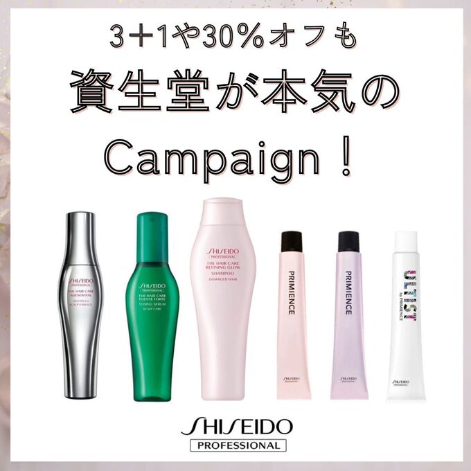 アイムラフロリア】大人気のモイストシャンプー・トリートメント詰替え