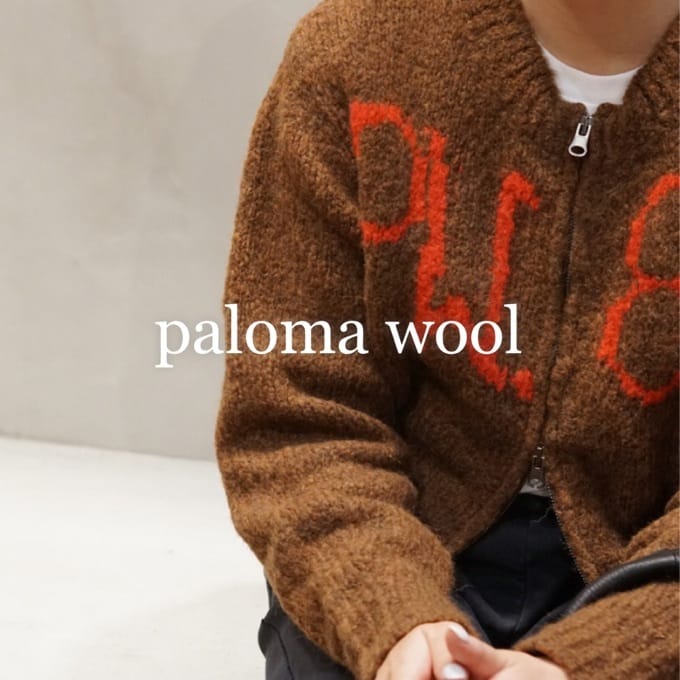 Paloma Wool】大人気のニット・カーディガン、トレンドのバラクラバが