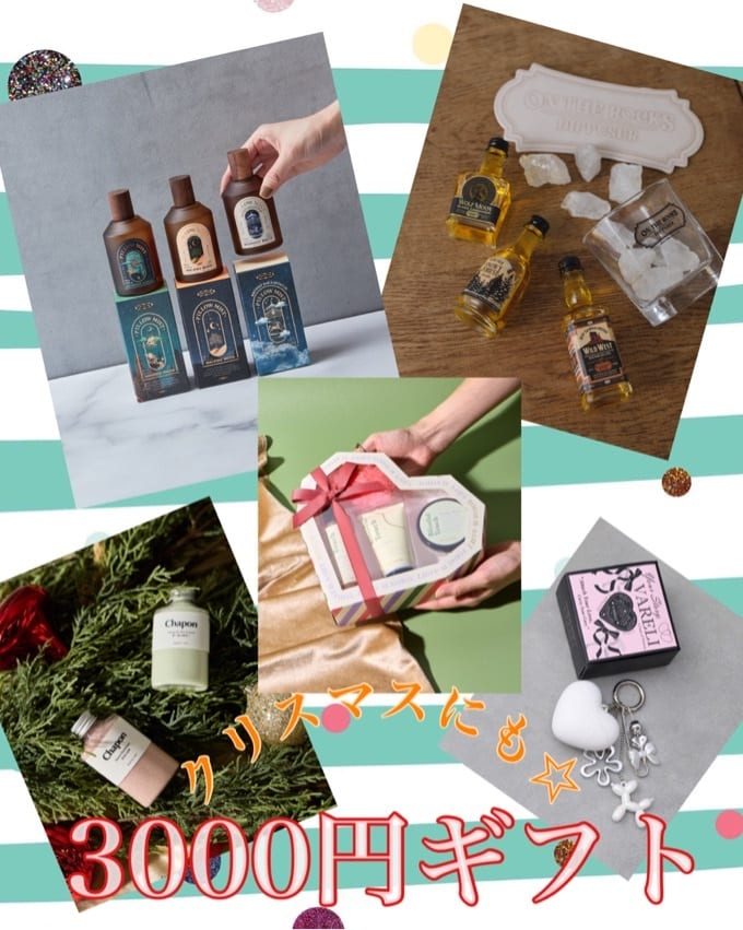 ご予算【3000円ギフト】 - BIRTHDAY BAR(バースデイバー)千葉ペリエ店