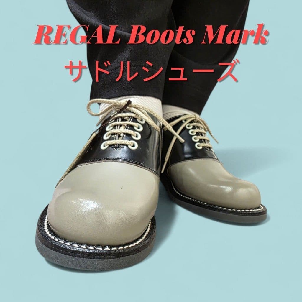 新Boots Make ｢サドルシューズ｣ | 靴のリーガルコーポレーション公式