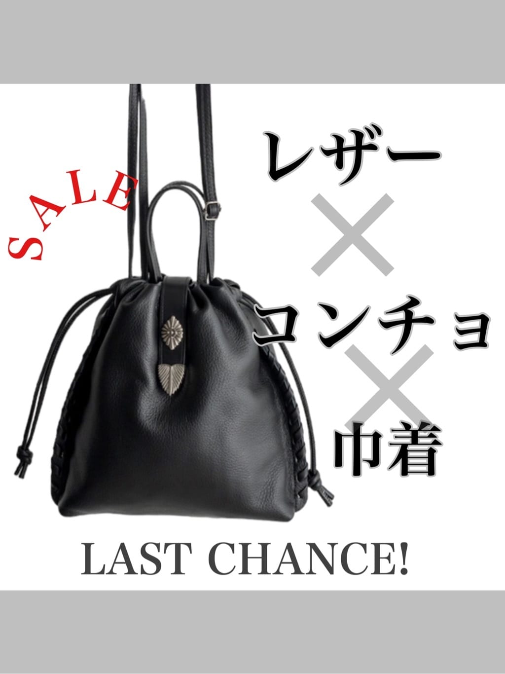 コンチョ】巾着シリーズSALE！ - ear PAPILLONNER(イアパピヨネ)たま