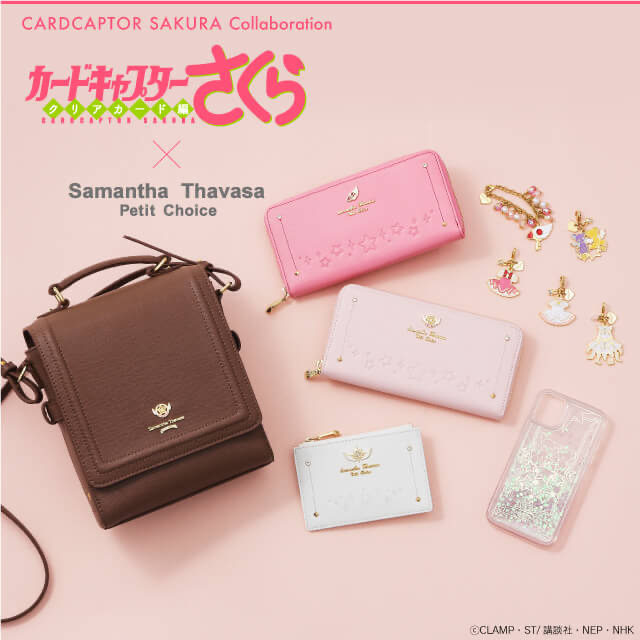 ブログ記事詳細サマンサタバサ公式オンラインショップ