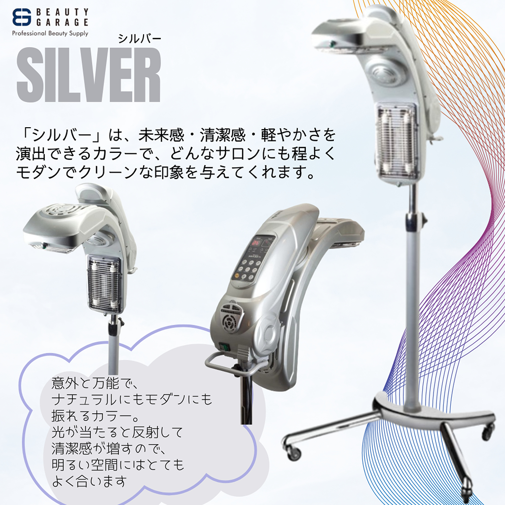 360度×美加温 | STAFF RECOMMEND | ビューティガレージ