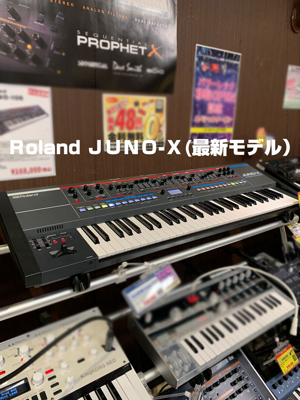 Roland JUNO-X Programmable Polyphonic Synthesizer シンセサイザー