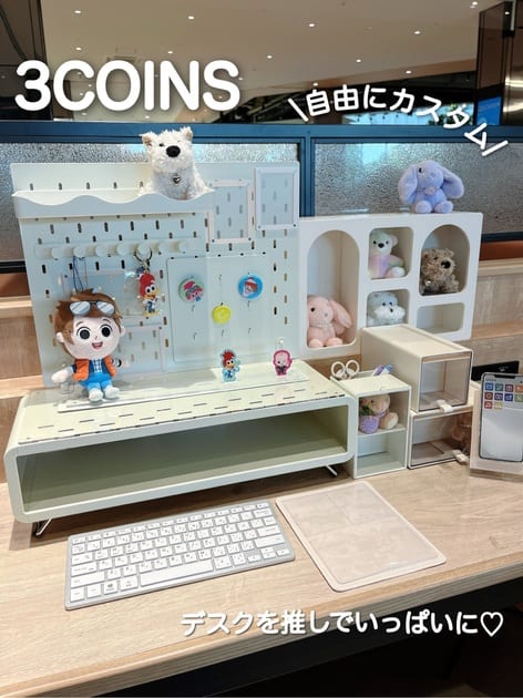 オフィ活コレクションボード | 3COINS(スリーコインズ)ライフスタイル