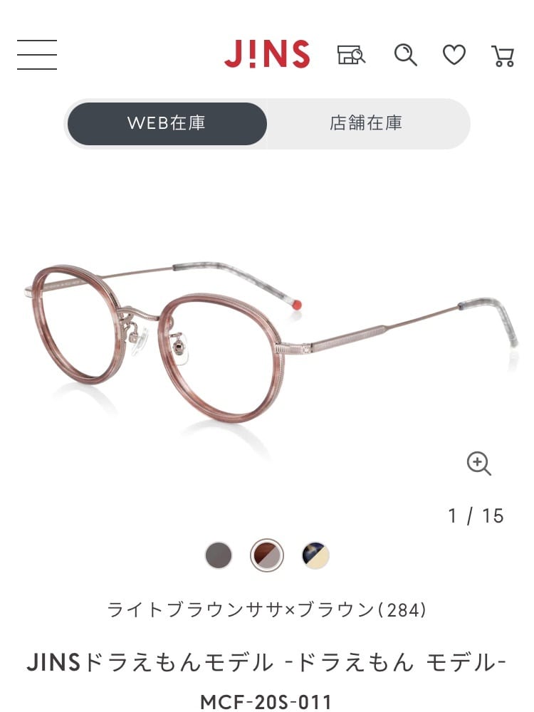 yumiのJINSドラえもんモデル -ドラえもん モデル-のコーディネート詳細