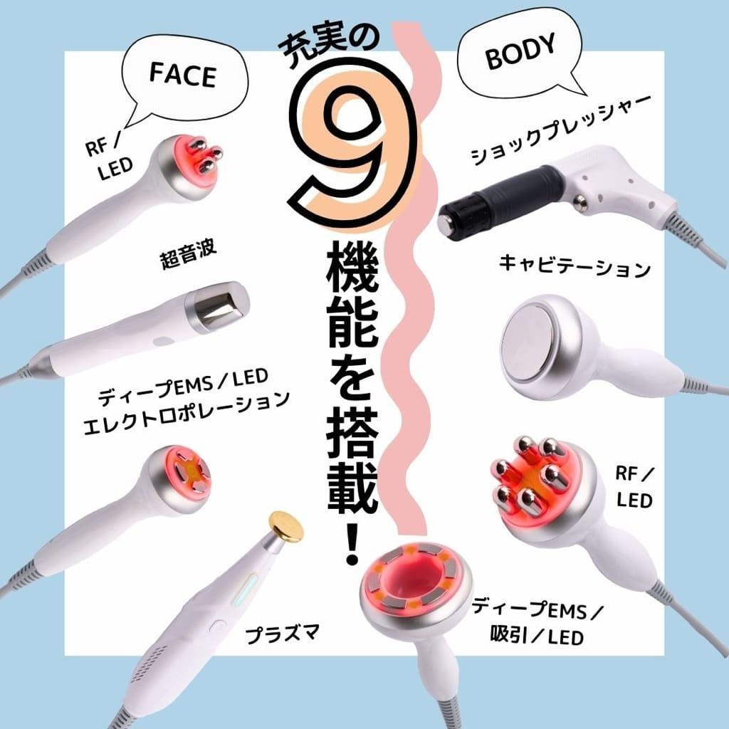 SNSでも話題！すべすべ陶器肌になれる「プラズマ」搭載 | STAFF