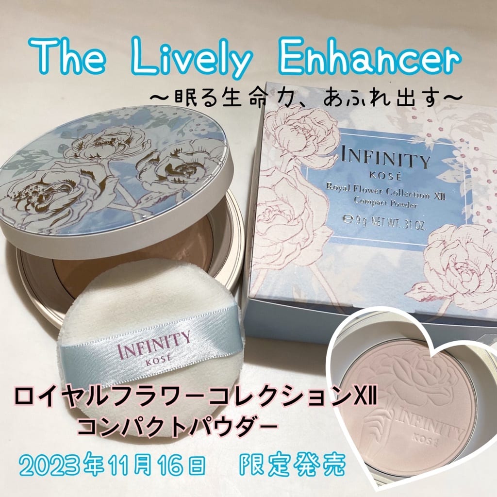 STAFF CONTENTS メイクアップ詳細