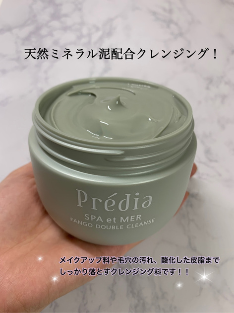 プレディア スパ・エ・メール ファンゴ W クレンズ