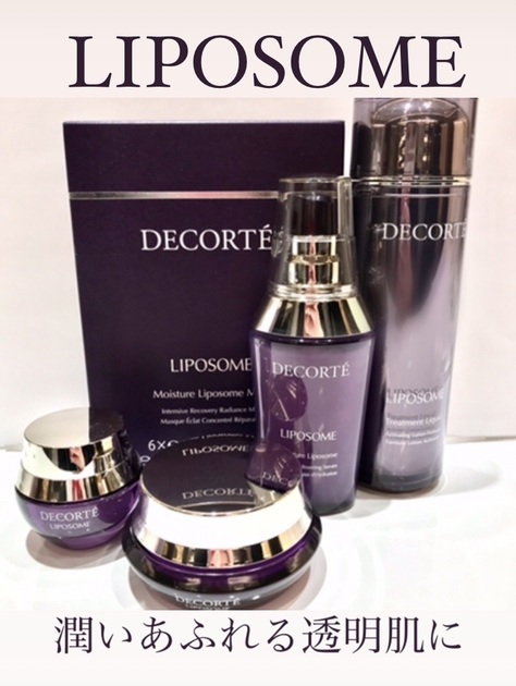 コスメデコルテ モイスチュア リポソーム