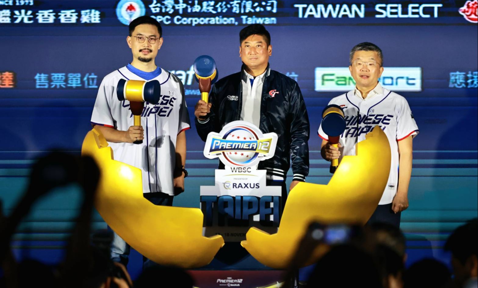 ラグザス presents プレミア12 2024 台湾開催の試合チケット販売を発表