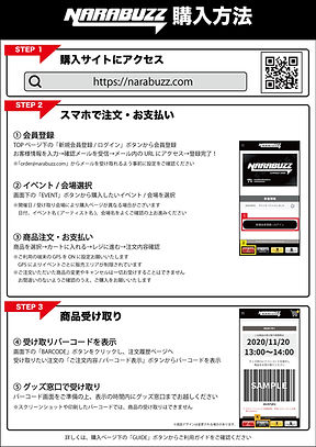 Mrs. GREEN APPLE ARENA TOUR 2023 “NOAH no HAKOBUNE” グッズ販売