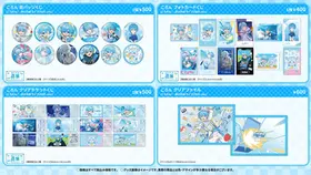 すとぷり ころんくん アプグレグッズ 全公演セット ころわん